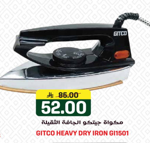 available at Grand Hyper in KSA, Saudi Arabia, Saudi - Jeddah