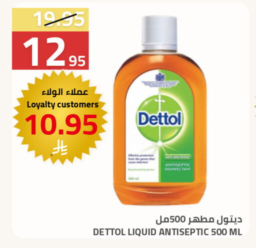 available at أسواق أسترا in مملكة العربية السعودية, السعودية, سعودية - تبوك