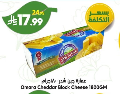 available at Dukan in KSA, Saudi Arabia, Saudi - Ta'if