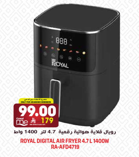 available at Grand Hyper in KSA, Saudi Arabia, Saudi - Riyadh