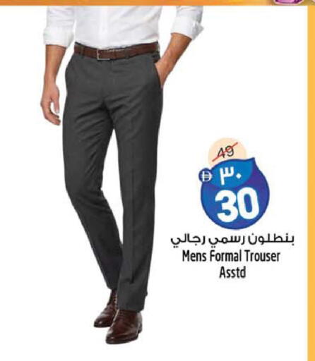 available at سفاري هايبرماركت in الإمارات العربية المتحدة , الامارات - الشارقة / عجمان