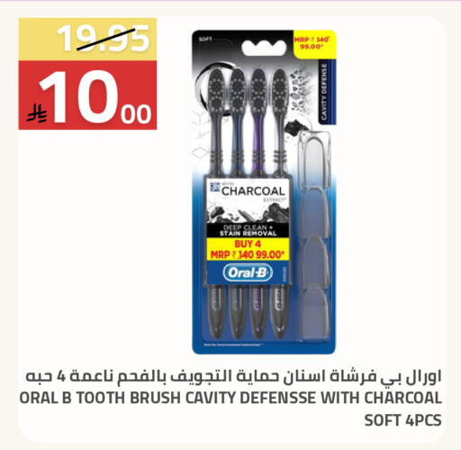 available at أسواق أسترا in مملكة العربية السعودية, السعودية, سعودية - تبوك