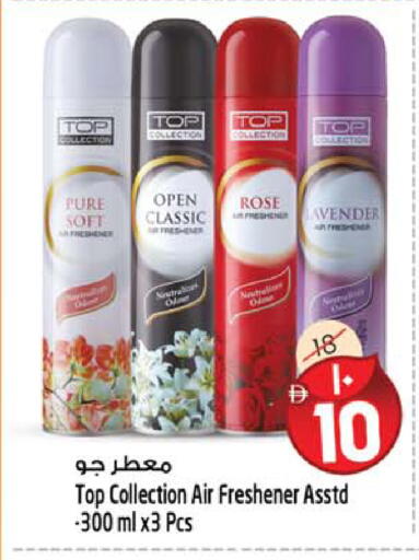 available at سفاري هايبرماركت in الإمارات العربية المتحدة , الامارات - الشارقة / عجمان