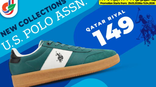 available at دانة هايبرماركت in قطر - الشحانية