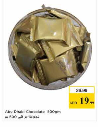 available at Last Chance  in UAE - Fujairah