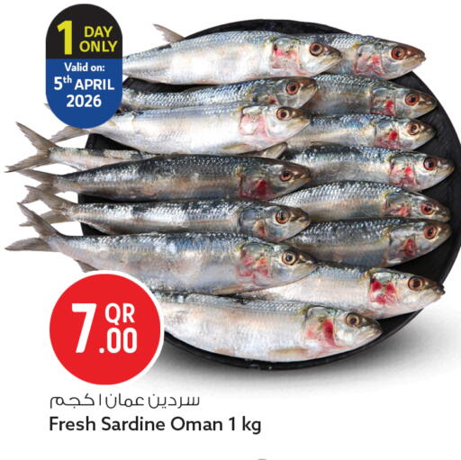 available at سفاري هايبر ماركت in قطر - الشمال