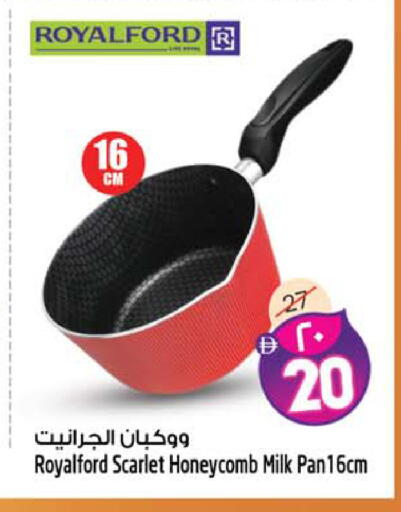 available at Safari Hypermarket in UAE - Sharjah / Ajman