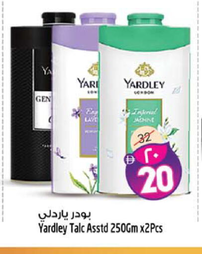 available at SAFARI HYPERMARKET  in UAE - Ras al Khaimah
