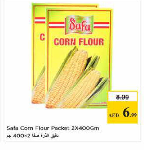 available at لاست تشانس in الإمارات العربية المتحدة , الامارات - ٱلْفُجَيْرَة‎