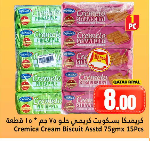 Pineapple Strawberry available at Dana Hypermarket in Qatar - Al-Shahaniya