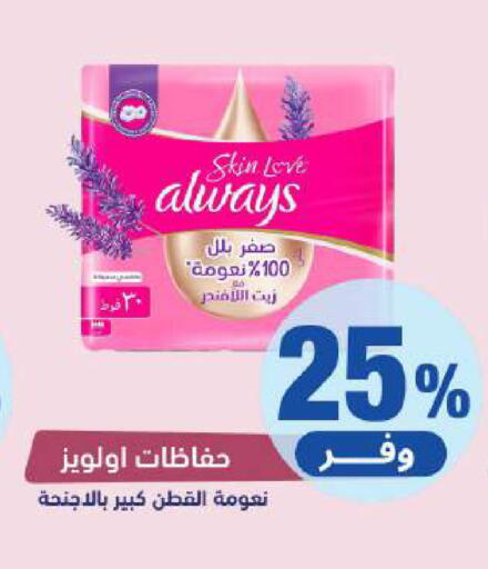 available at صيدلية المتحدة in مملكة العربية السعودية, السعودية, سعودية - القطيف‎