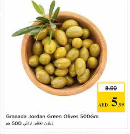 available at لاست تشانس in الإمارات العربية المتحدة , الامارات - ٱلْفُجَيْرَة‎