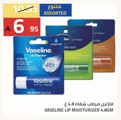 available at أسواق أسترا in مملكة العربية السعودية, السعودية, سعودية - تبوك