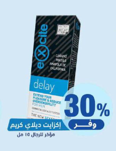 available at United Pharmacies in KSA, Saudi Arabia, Saudi - Al Hasa
