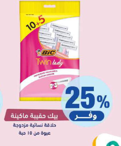 available at صيدلية المتحدة in مملكة العربية السعودية, السعودية, سعودية - القنفذة