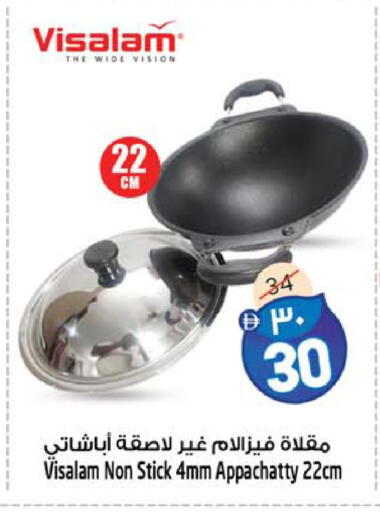 available at سفاري هايبرماركت in الإمارات العربية المتحدة , الامارات - دبي