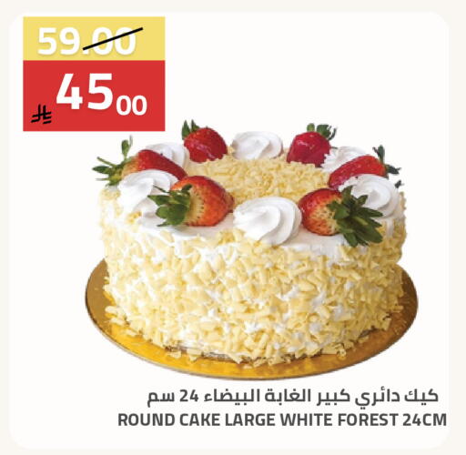 available at أسواق أسترا in مملكة العربية السعودية, السعودية, سعودية - تبوك