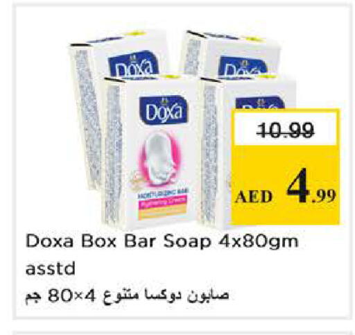 available at Nesto Hypermarket in UAE - Abu Dhabi
