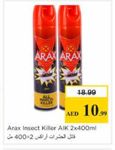 available at نستو هايبرماركت in الإمارات العربية المتحدة , الامارات - الشارقة / عجمان