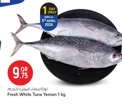 available at سفاري هايبر ماركت in قطر - الشمال