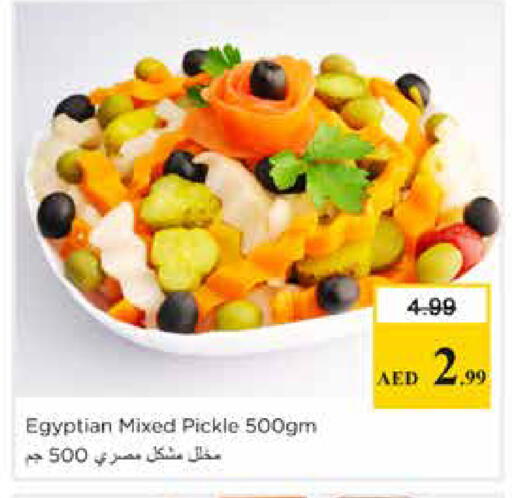 available at Nesto Hypermarket in UAE - Sharjah / Ajman