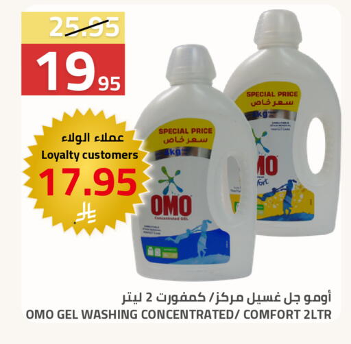 available at أسواق أسترا in مملكة العربية السعودية, السعودية, سعودية - تبوك