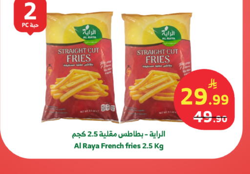 available at الراية in مملكة العربية السعودية, السعودية, سعودية - الباحة