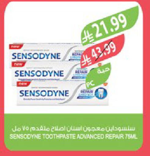 available at Farm  in KSA, Saudi Arabia, Saudi - Al Khobar