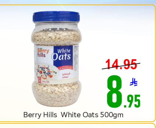 available at  اليت 10 هايبرماركت in مملكة العربية السعودية, السعودية, سعودية - الرياض