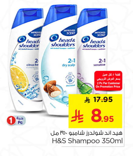available at Nesto in KSA, Saudi Arabia, Saudi - Dammam