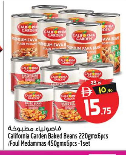 available at سفاري هايبرماركت in الإمارات العربية المتحدة , الامارات - دبي