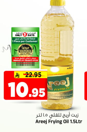 available at Al Madina Hypermarket in KSA, Saudi Arabia, Saudi - Riyadh