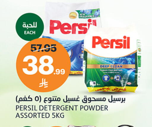available at AlJazera Shopping Center in KSA, Saudi Arabia, Saudi - Riyadh