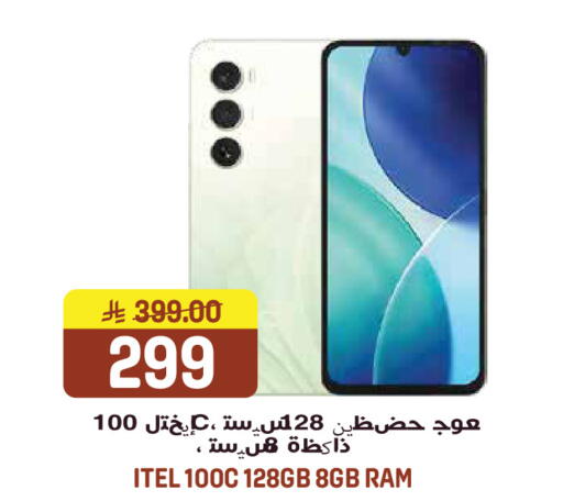 available at Grand Hyper in KSA, Saudi Arabia, Saudi - Jeddah
