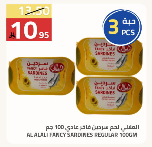 available at أسواق أسترا in مملكة العربية السعودية, السعودية, سعودية - تبوك