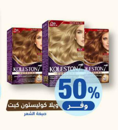 available at United Pharmacies in KSA, Saudi Arabia, Saudi - Hail