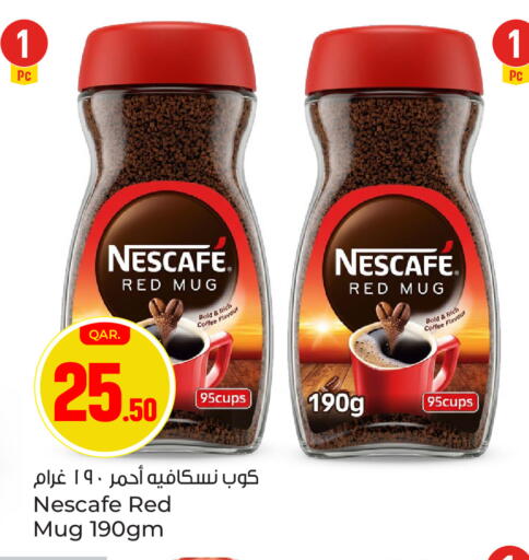 available at باريس هايبرماركت in قطر - الشحانية