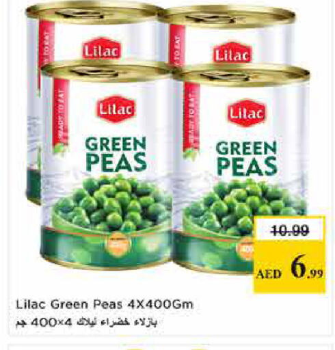 Peas available at لاست تشانس in الإمارات العربية المتحدة , الامارات - ٱلْفُجَيْرَة‎