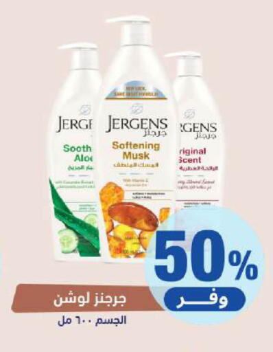 available at United Pharmacies in KSA, Saudi Arabia, Saudi - Unayzah