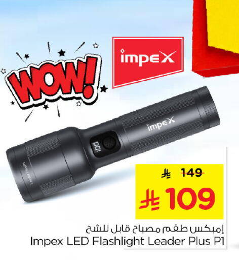 available at Nesto in KSA, Saudi Arabia, Saudi - Jubail