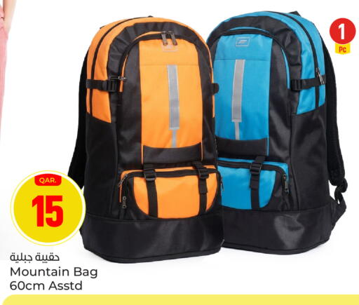 available at باريس هايبرماركت in قطر - الشحانية