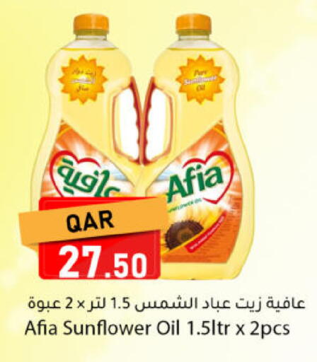 available at Dana Market in Qatar - Doha