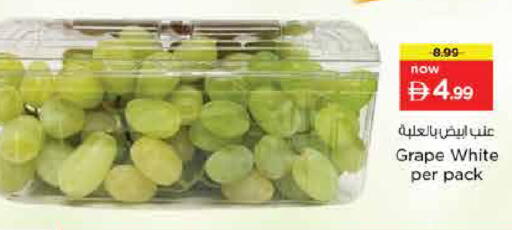 available at لاست تشانس in الإمارات العربية المتحدة , الامارات - ٱلْفُجَيْرَة‎