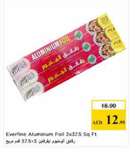 available at Last Chance  in UAE - Fujairah