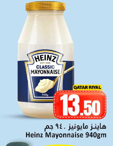 available at Dana Hypermarket in Qatar - Al Rayyan
