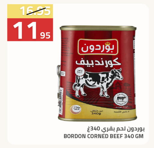 available at أسواق أسترا in مملكة العربية السعودية, السعودية, سعودية - تبوك