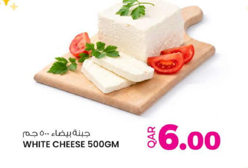 available at Ansar Gallery in Qatar - Al Khor