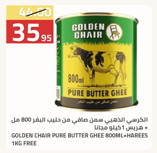 available at أسواق أسترا in مملكة العربية السعودية, السعودية, سعودية - تبوك