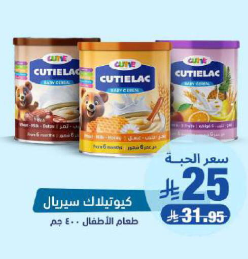 available at United Pharmacies in KSA, Saudi Arabia, Saudi - Jazan