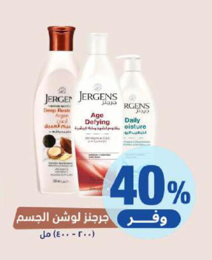 available at صيدلية المتحدة in مملكة العربية السعودية, السعودية, سعودية - أبها